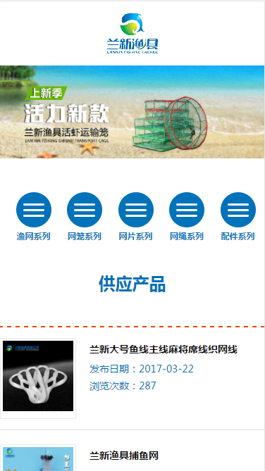 兰新.png